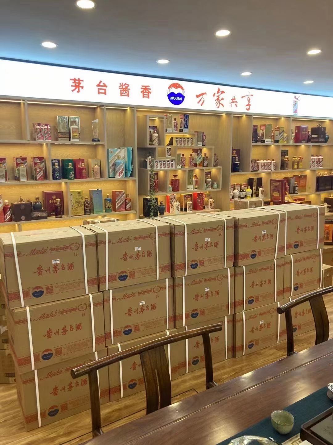 郑场镇临沂郯城15年茅台酒礼盒回收多少钱哪里回收(附近上门回收茅台酒）?