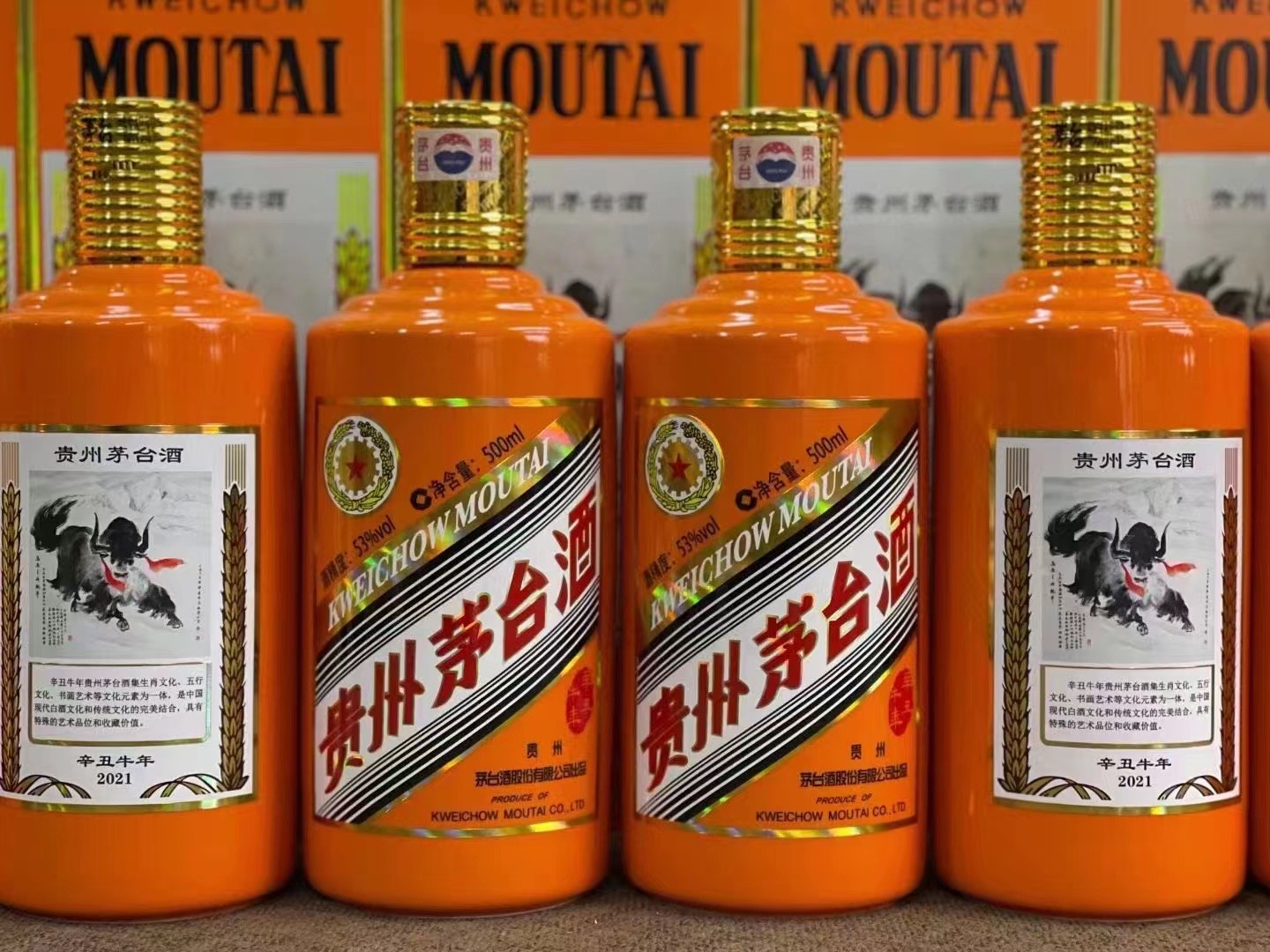 郑场镇德州齐河回收50年陈年茅台酒价格哪里回收(附近上门回收茅台酒）?